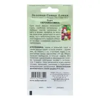 Семена Редис &laquo;Окрошка смесь&raquo;, 3 г