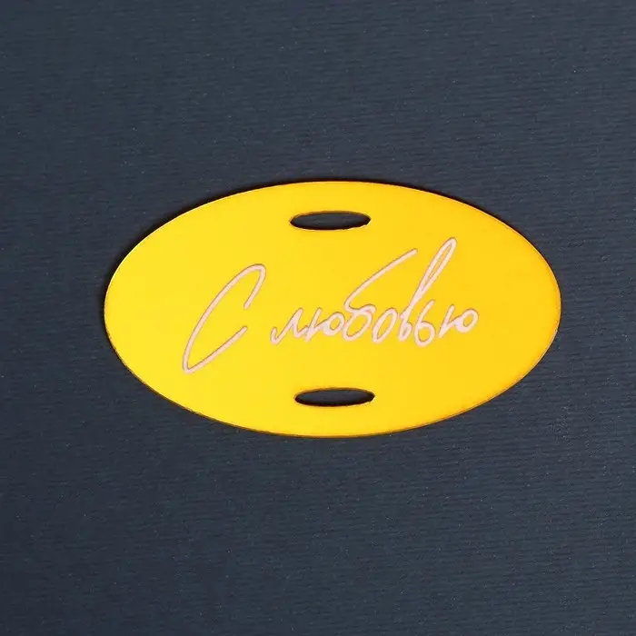 Топпер для торта «С любовью», акрил Топпер для торта «С любовью», акрил