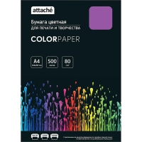 Бумага цветная Attache (лиловый интенсив), 80г, А4, 500 л