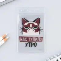 Чехол для бейджа «Нас тупило утро», 6,5 х 10,4 см