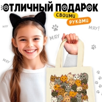 Раскрась шопер по номерам, котики