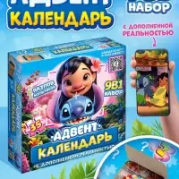 Адвент-календарь, 9 пазлов