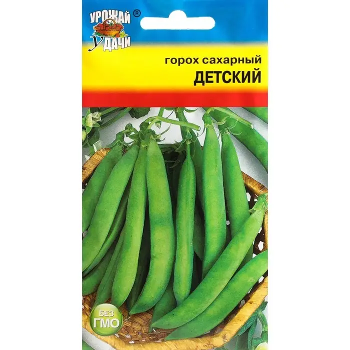 Семена Горох  Семена Горох "Детский сахарный", 5 г