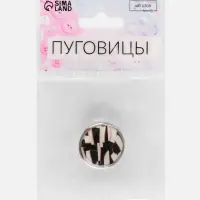 Пуговица металлическая на ножке &laquo;Витраж&raquo;, декоративная, d=25 мм, цвет белый, серебряный