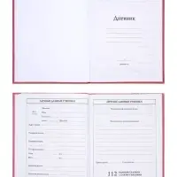 Дневник школьный для 5-11 классов, &laquo;Волшебные бабочки&raquo;, твёрдая обложка 7БЦ, матовая ламинация, 48 листов
