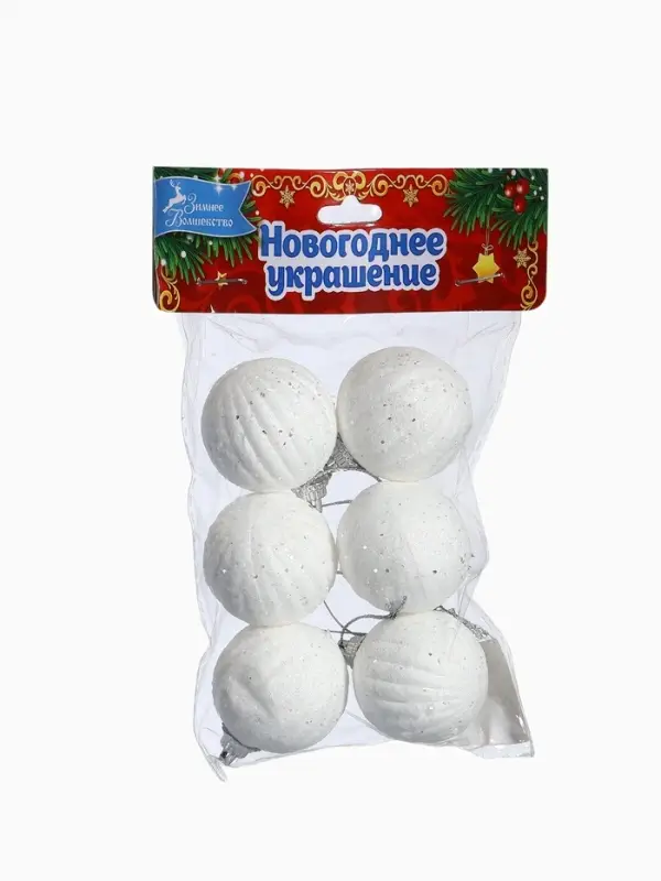 Ёлочные игрушки &laquo;Снежная пудра&raquo;, шары новогодние, d=3.5 см, набор 6 шт., белый