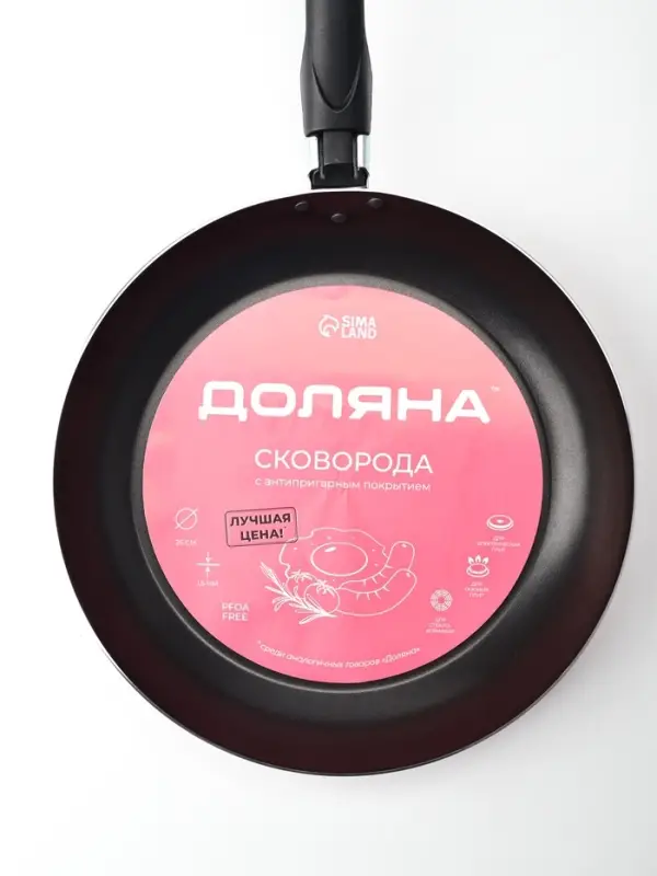 Сковорода Доляна Promo, d=26 см, h=4.5 см, пластиковая ручка, антипригарное покрытие, алюминий, бордовая