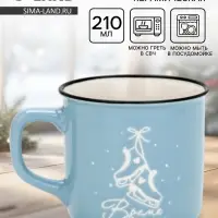 Кружка керамическая, новогодняя &laquo;Время чудес&raquo;, 210 мл