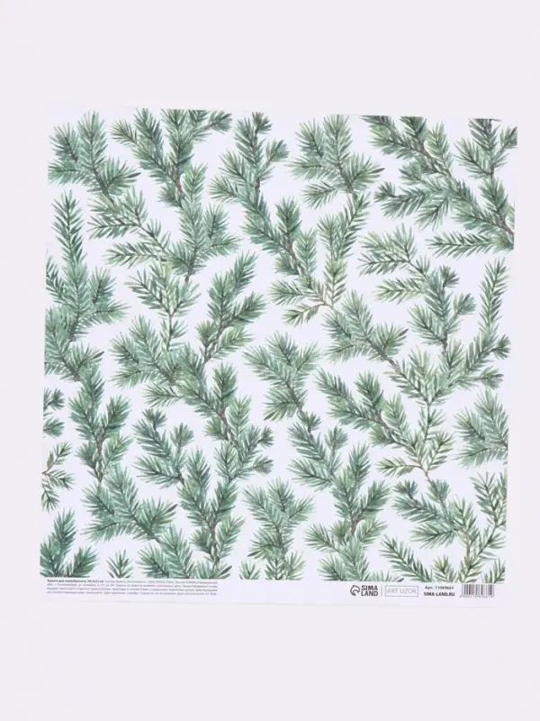 Бумага для скрапбукинга &laquo;Еловые ветви&raquo;, 180 г/м, 30.5&times;32 см