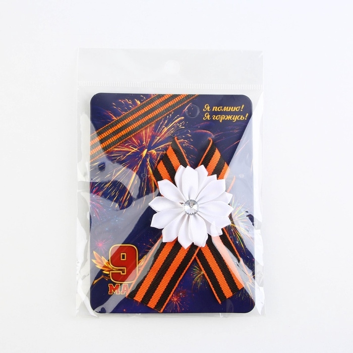 Значок с лентой и цветком на День Победы &laquo;9 Мая&raquo;, 10 х 12 см