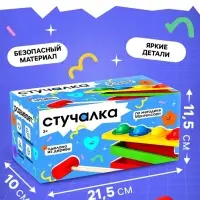 Стучалка на прямоугольном основании с 4 шариками, спуском и молоточком