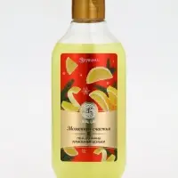 Пена для ванны URAL LAB &laquo;Моменты счастья&raquo;, 300 мл, аромат лимонных долек, Новый Год