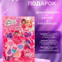 Набор косметики для девочки &laquo;Бабочка&raquo;