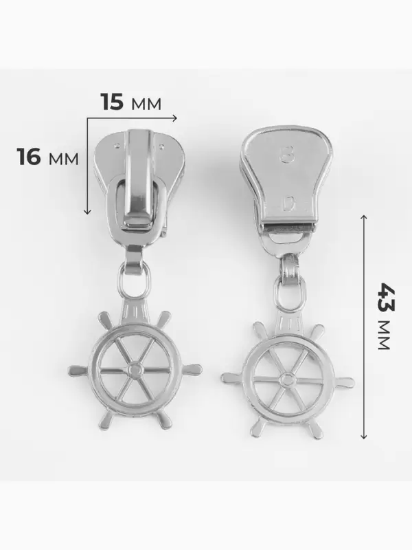 Бегунок для молнии &laquo;Трактор&raquo;, №8, &laquo;Штурвал&raquo;, 10 шт., цвет никель