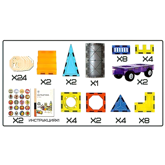 Конструктор магнитный «Город», 71 деталь Конструктор магнитный «Город», 71 деталь