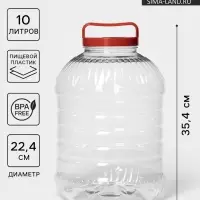 Бидон для хранения продуктов Альтернатива, 10 л, пластик, МИКС