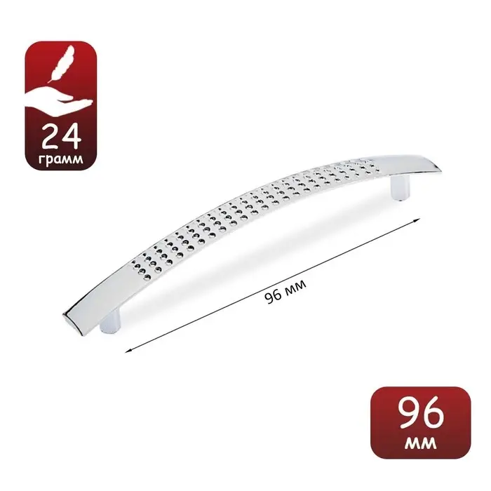 Ручка-скоба мебельная STANDART РС001, м/о 96 мм, цвет хром Ручка-скоба мебельная STANDART РС001, м/о 96 мм, цвет хром