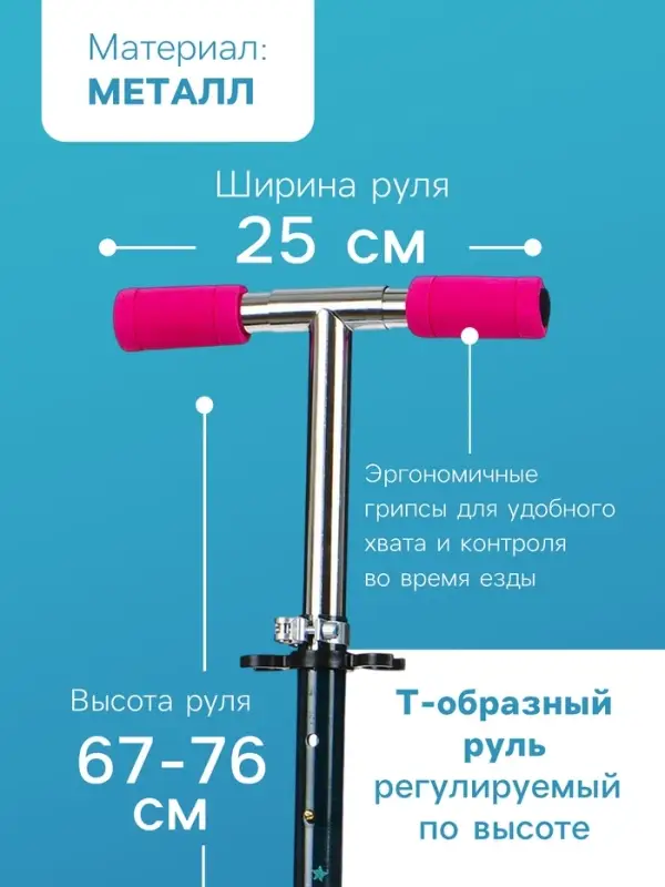 Самокат-снегокат 2 в 1 Snow Cat, колёса 100 мм, чёрный
