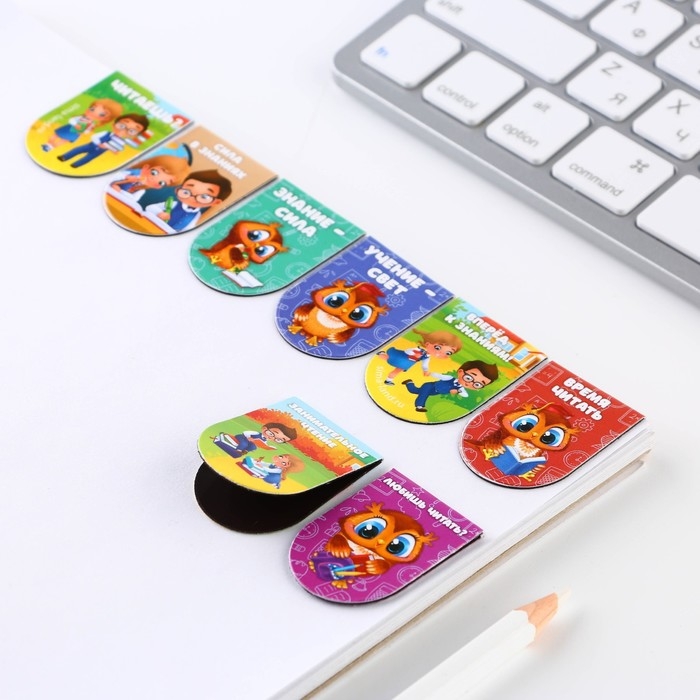 Закладки магнитные для книг, 8 шт  «Школьные »