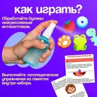 Развивающий набор &laquo;Логобусины&raquo;, 3+