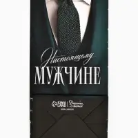 Пакеты подарочные с открытками и лентами, набор 10 шт.