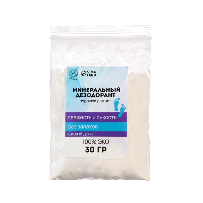 Минеральный дезодорант - порошок для ног, от неприятного запаха, 30 г Минеральный дезодорант - порошок для ног, от неприятного запаха, 30 г