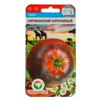 Семена Томат &laquo;Африканский&raquo;, коричневый, 20 шт., &laquo;Сибирский сад&raquo;
