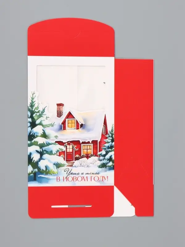 Коробка складная &laquo;Уюта в Новом году&raquo;, 15&times;7&times;22 см