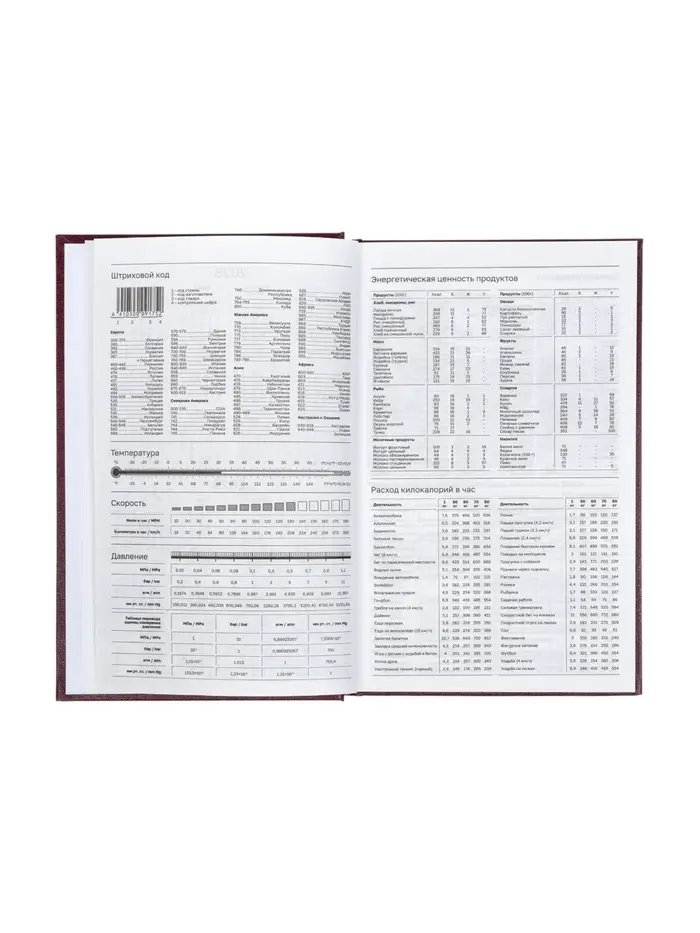 Ежедневник датир 2026г А5 168л, б/вин, коричневый Ежедневник датир 2026г А5 168л, б/вин, коричневый