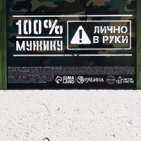 Подарочный набор «Арсенал настоящего мужчины», гель для душа 300 мл и шампунь для волос 300 мл, HARD LINE
