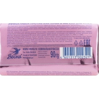 Мыло туалетное 90г ABSOLUT Антибактериальное в ассортименте &nbsp;