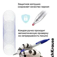 Набор ручек шариковых авт 8шт ErichKrause R-301 Matic Grip Classic, узел 1мм, синий