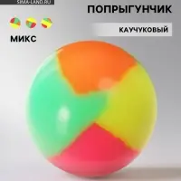 Мяч каучуковый, попрыгунчик, 3.2 см, МИКС