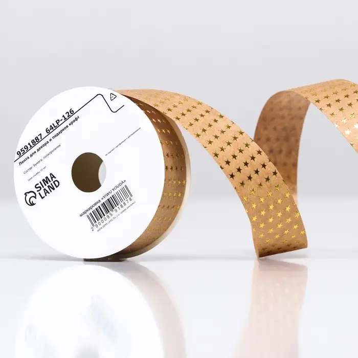 Лента для декора и подарков крафт с тиснением «Звезды» 2 см × 5 м Лента для декора и подарков крафт с тиснением «Звезды» 2 см × 5 м