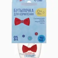 Бутылочка для кормления &laquo;Малыш&raquo;, классическое горло, 60 мл., от 0 мес., цвет голубой