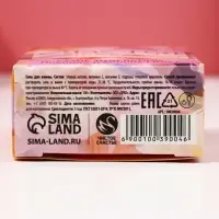 Соль для ванны &laquo;Счастья в каждом моменте!&raquo;, 100 г, аромат лаванда и ваниль