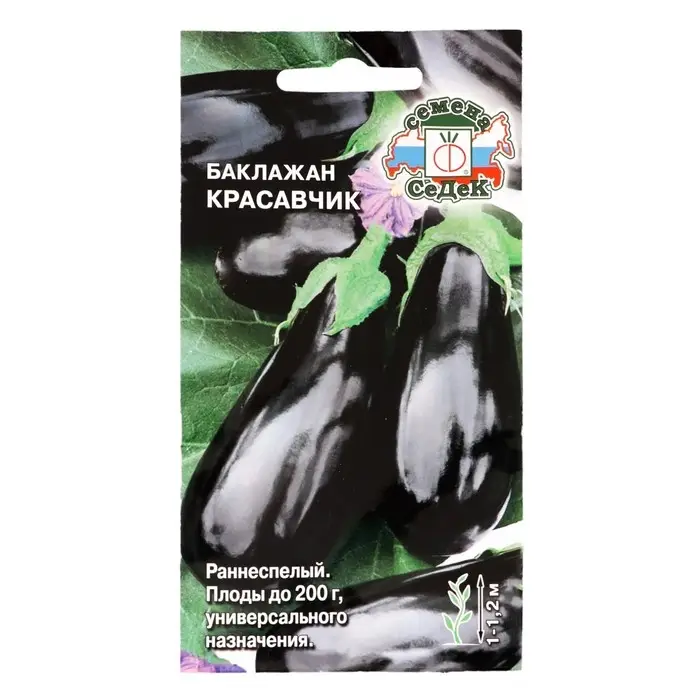Семена Баклажан  Семена Баклажан "Красавчик", 0,2 г