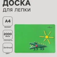 Доска для лепки А4, Calligrata, &laquo;Яркое творчество&raquo;, 1000 мкм, зеленый перламутр