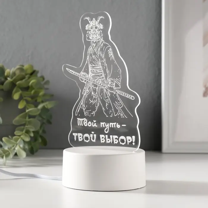 Светильник 3D RISALUX &laquo;Твой путь&raquo;, LED-ночник, RGB, от сети