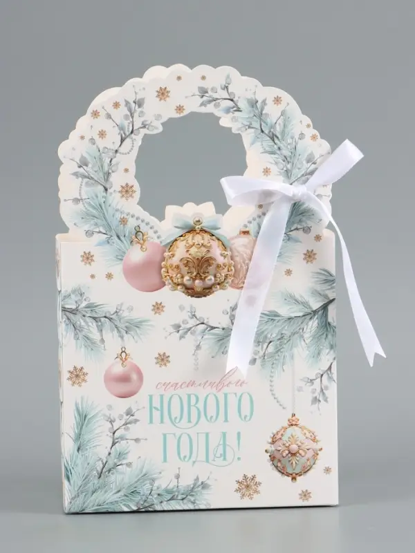 Коробка подарочная новогодняя складная &laquo;Счастливого Нового года!&raquo; 18&times;30&times;7 см