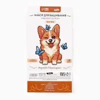 Вышивка крестиком 16х18 см "Милый корги"