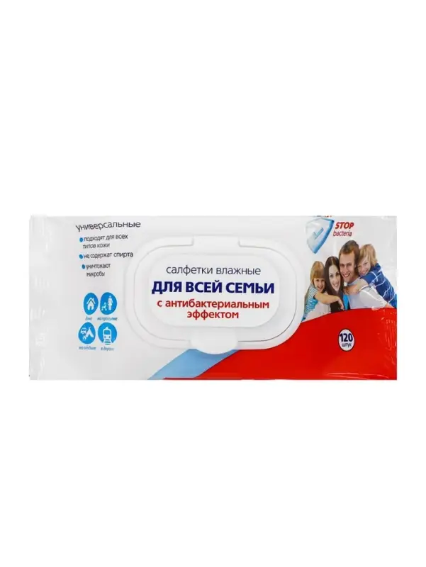 Влажные салфетки антибактериальные, универсальные с пластиковым клапаном, для всей семьи, 120 шт.