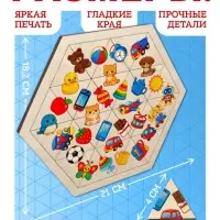 Головоломка Лесная мастерская &laquo;Мои игрушки&raquo; деревянная