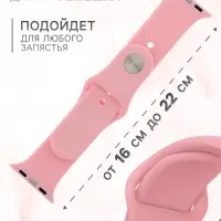 Ремешок для Apple Watch 38/40/41 мм, розовый