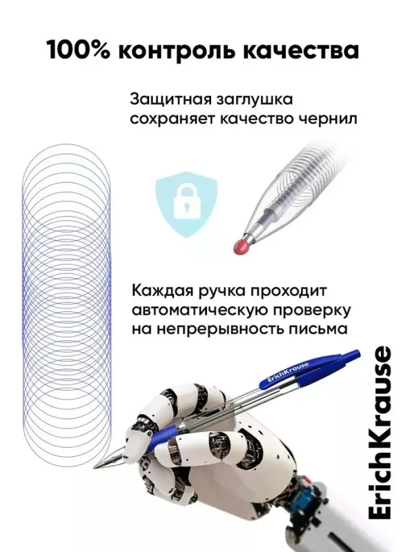 Набор ручек шариковых авт 8шт ErichKrause R-301 Matic Grip Classic, узел 1мм, синий