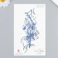 Переводная тату на тело синяя «Балерина», 18×11 см