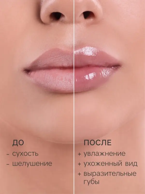 Фруктовый бальзам для губ, вишня, 3.8 г