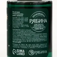 URAL LAB Winter Melody Набор в коробке дом Happy New Year, 3 геля для душа по 100 мл