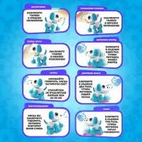 Робот единорог &laquo;Питомец&raquo; IQ BOT, интерактивный: с записью звуков, реагирует на хлопки, звук, свет, на батарейках, фиолетовый
