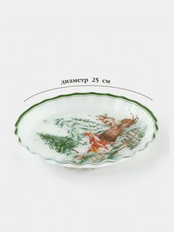 Блюдо сервировочное с бортиком Блюдо сервировочное с бортиком "Зверьки в лесу" 25 см